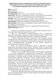 ← предыдущая страница