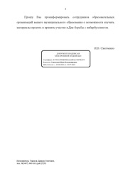 следующая страница →