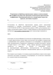 следующая страница →