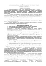 следующая страница →