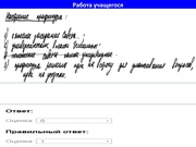 следующая страница →