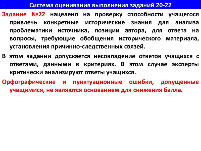 Файл:Работа с историческим.pdf