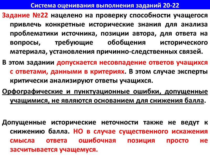 Файл:Работа с историческим.pdf