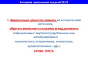 следующая страница →