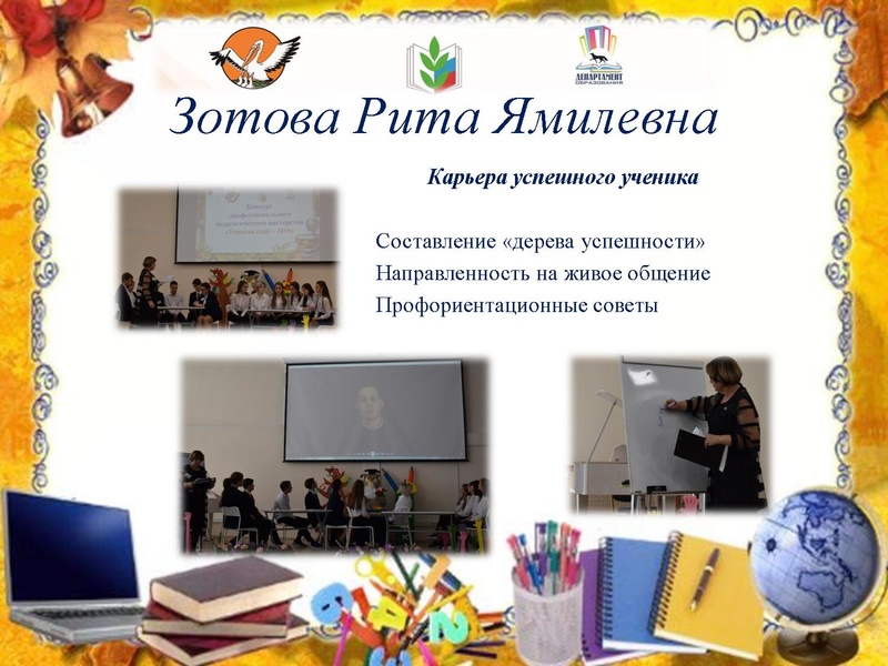 Файл:УГДень 5.pdf