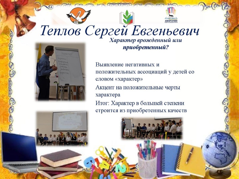 Файл:УГДень 5.pdf