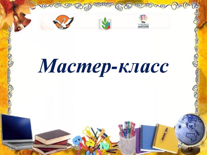 Файл:УГДень 5.pdf