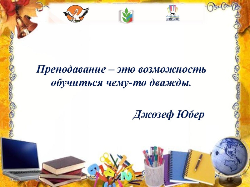 Файл:УГДень 5.pdf