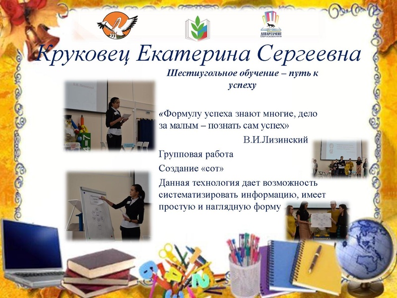 Файл:УГДень 5.pdf