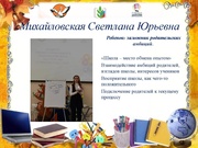 следующая страница →