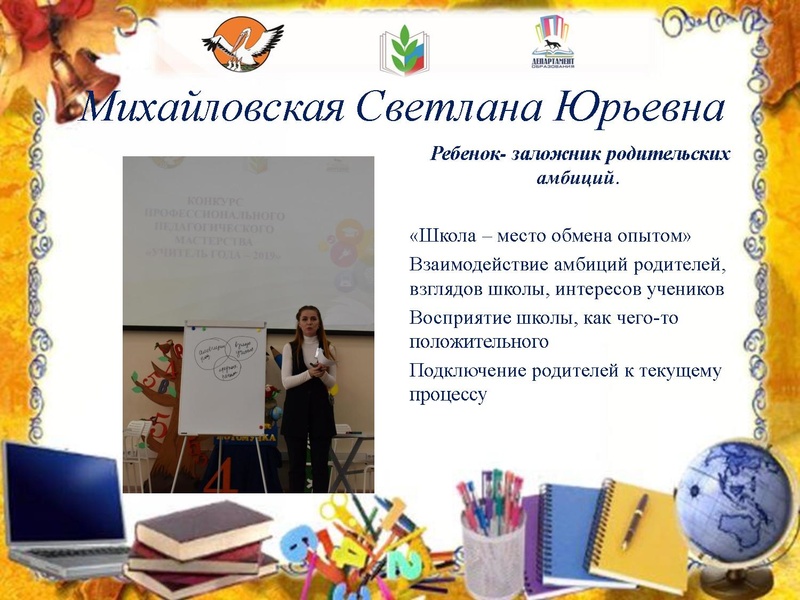 Файл:УГДень 5.pdf