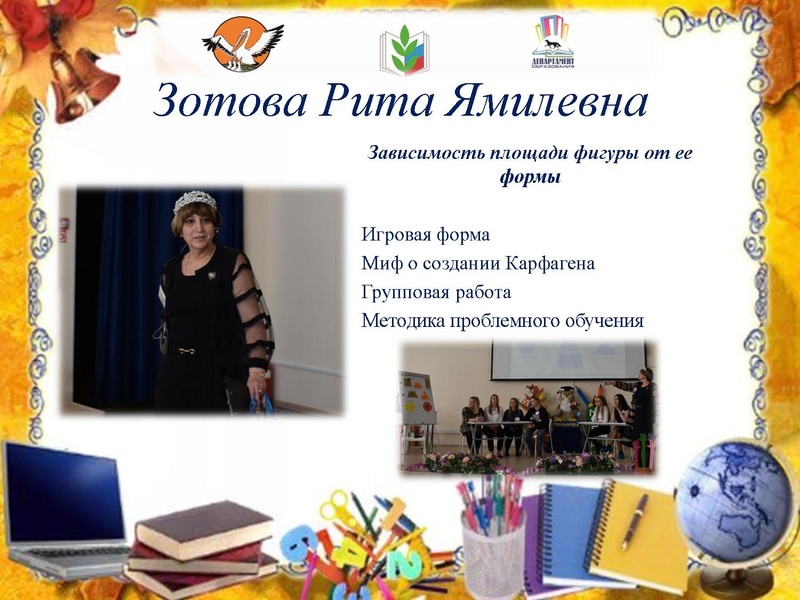 Файл:УГДень 5.pdf