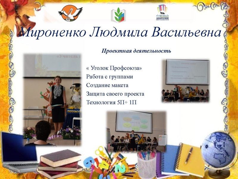 Файл:УГДень 5.pdf