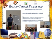 следующая страница →