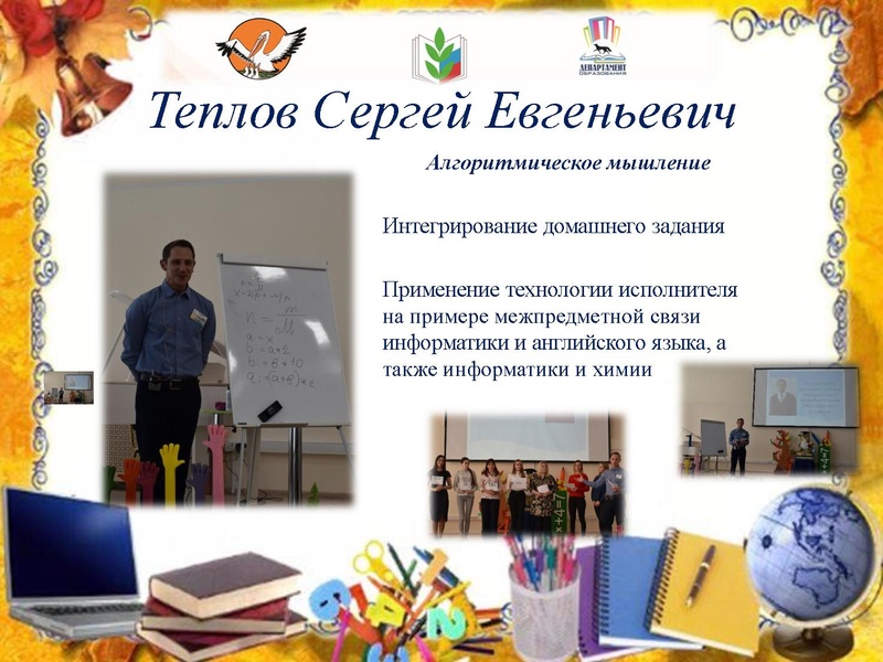 Файл:УГДень 5.pdf