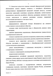 следующая страница →