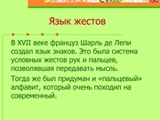 следующая страница →