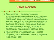 следующая страница →