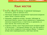 следующая страница →