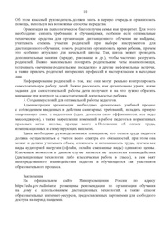 следующая страница →