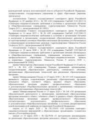 следующая страница →