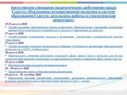 следующая страница →