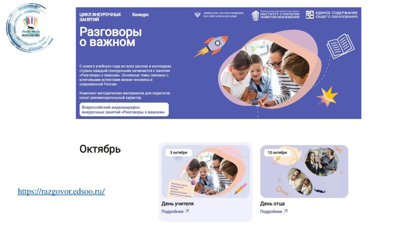 Файл:ГМО 1 ТЕХНОЛОГИЯ 14.10.2022 Арсланова.pdf