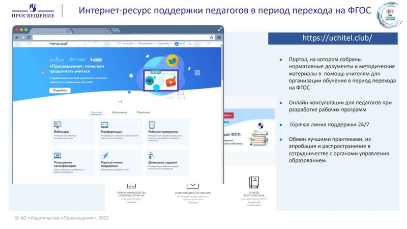 Файл:ГМО 1 ТЕХНОЛОГИЯ 14.10.2022 Арсланова.pdf