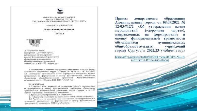 Файл:ГМО 1 ТЕХНОЛОГИЯ 14.10.2022 Арсланова.pdf