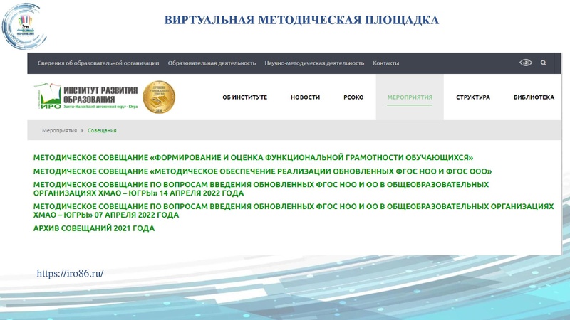 Файл:ГМО 1 ТЕХНОЛОГИЯ 14.10.2022 Арсланова.pdf