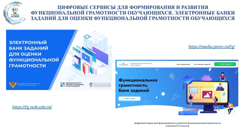 Файл:ГМО 1 ТЕХНОЛОГИЯ 14.10.2022 Арсланова.pdf