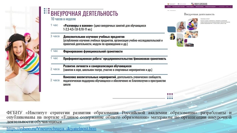 Файл:ГМО 1 ТЕХНОЛОГИЯ 14.10.2022 Арсланова.pdf