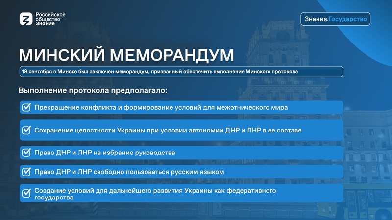 Файл:Дипломатическая история конфликта.pdf