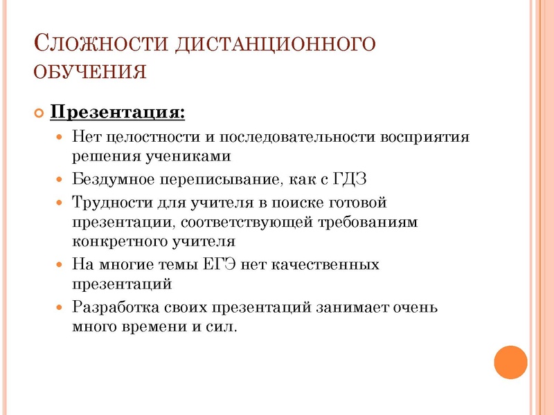 Файл:Максимович Ю.Г. Графический планшет.pdf