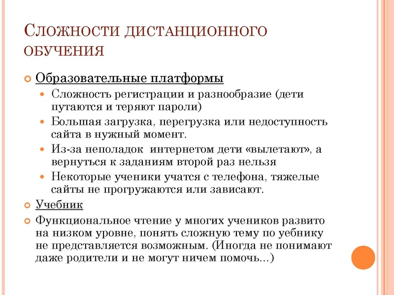 Файл:Максимович Ю.Г. Графический планшет.pdf
