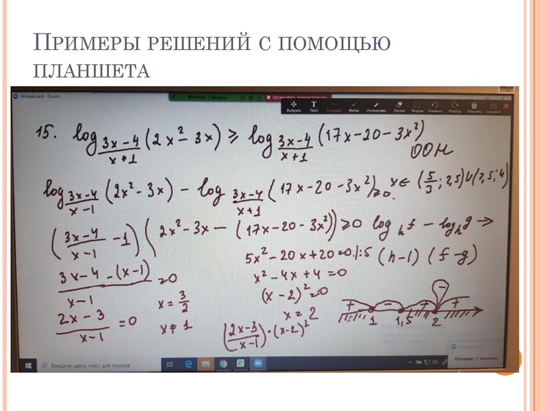 Файл:Максимович Ю.Г. Графический планшет.pdf