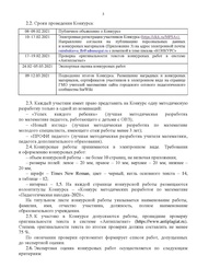 следующая страница →