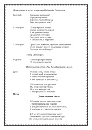 следующая страница →