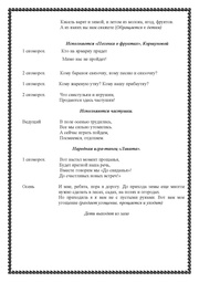 следующая страница →