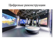 следующая страница →