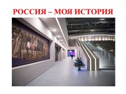 следующая страница →