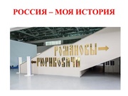 следующая страница →