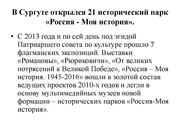 следующая страница →