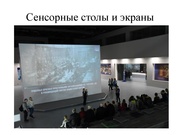 следующая страница →