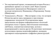 следующая страница →