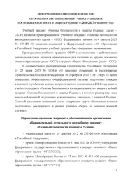 ← предыдущая страница