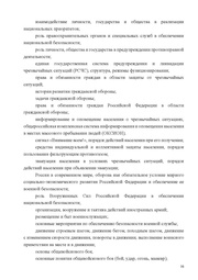 следующая страница →