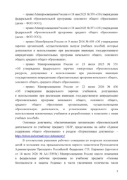 следующая страница →