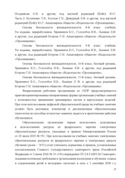 следующая страница →