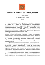 ← предыдущая страница